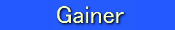 �����Y�t�@�b�V�����G�� Gainer